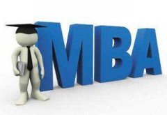 美國MBA申請常見誤區