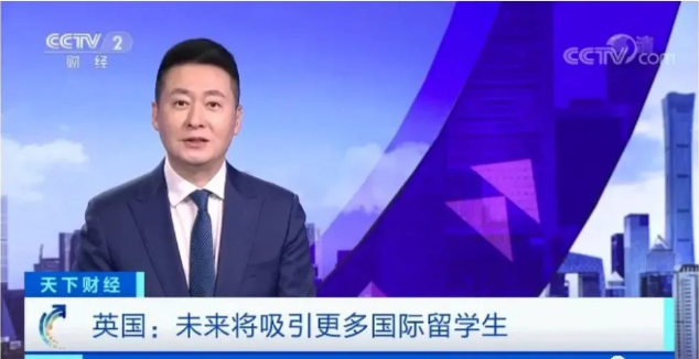 英國政府推動留學生在英就業，英國留學就業利好消息頻出！